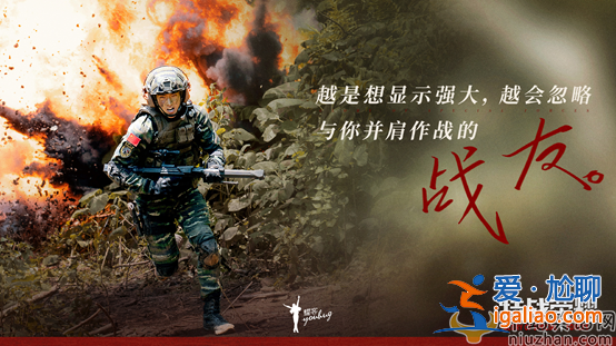 特戰榮耀臺詞有多熱血？特戰榮耀中哪一句臺詞最能打動你的心？