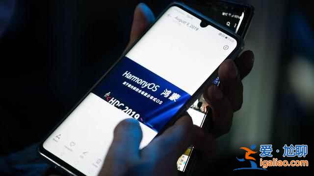 鴻蒙os2.0系統(tǒng)怎么樣？