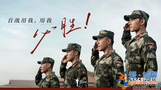 特戰榮耀臺詞有多熱血？特戰榮耀中哪一句臺詞最能打動你的心？