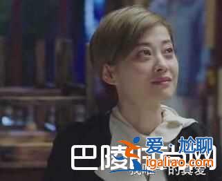 我的前半生小說(shuō)賀涵結(jié)局和羅子君結(jié)婚 劇情介紹唐晶結(jié)局原諒閨蜜奪愛(ài)？