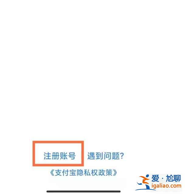 有兩個手機號能注冊兩個支付寶嗎？