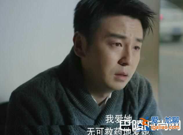 我的前半生小說(shuō)賀涵結(jié)局和羅子君結(jié)婚 劇情介紹唐晶結(jié)局原諒閨蜜奪愛(ài)？