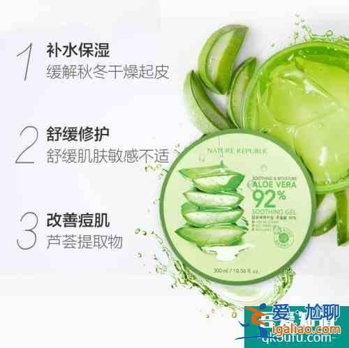 怎么使用蘆薈膠進(jìn)行曬后修復(fù) 蘆薈膠可以曬后修復(fù)嗎？