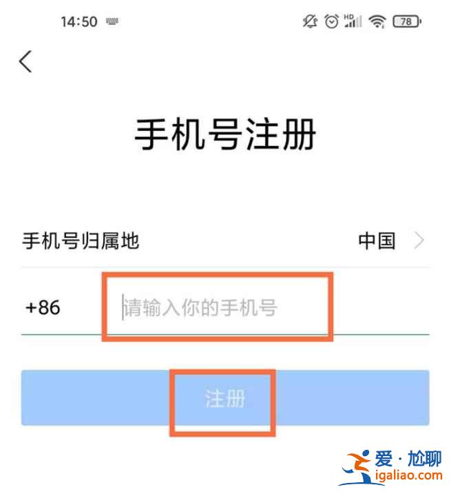 有兩個手機號能注冊兩個支付寶嗎？