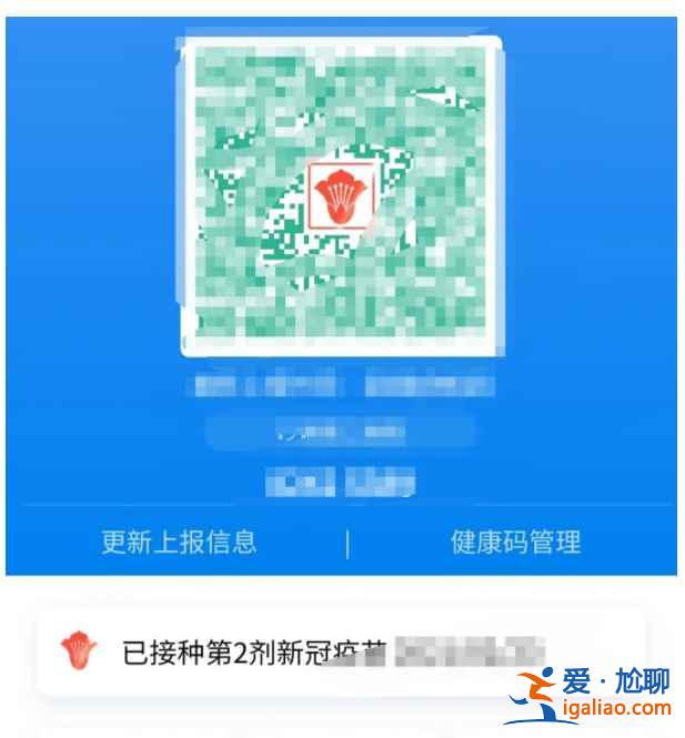 廣州健康碼木棉花皮膚怎么領(lǐng)？