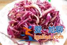 紫甘藍的做法大全？
