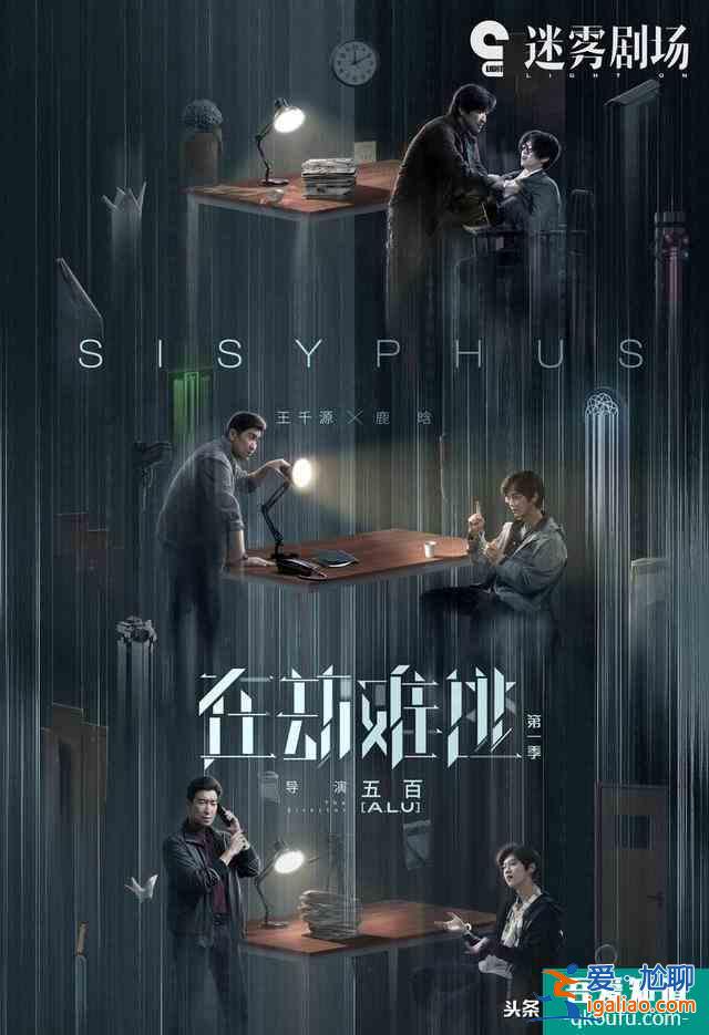 馮紹峰《致命愿望》還未播，迷霧劇場再添新作，官宣女主讓人期待？