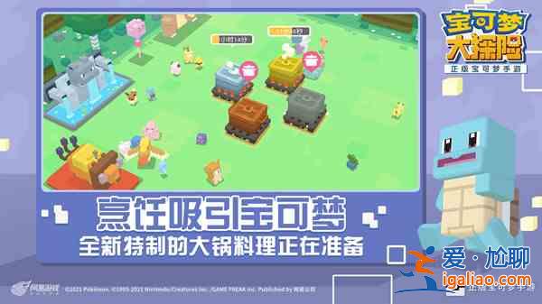 寶可夢大探險進化表大全 全寶可夢進化圖鑒匯總？