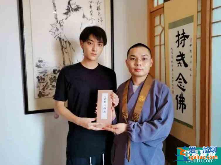 黃子韜曬與僧人合影 兩人共拿普賢行愿品字樣出鏡？