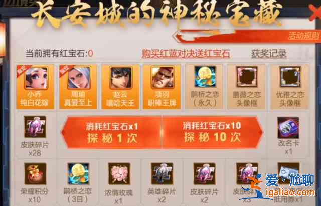 王者榮耀鳳凰于飛13號幾點返場?鳳凰于飛13日返場時間介紹? 王者榮耀鳳凰于飛13號幾點返場?鳳凰于飛13日返場時間介紹?