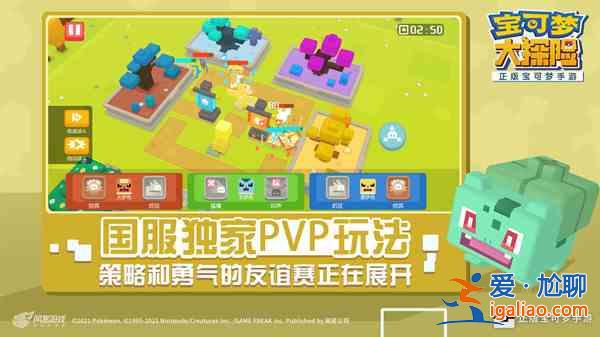 寶可夢大探險進化表大全 全寶可夢進化圖鑒匯總？