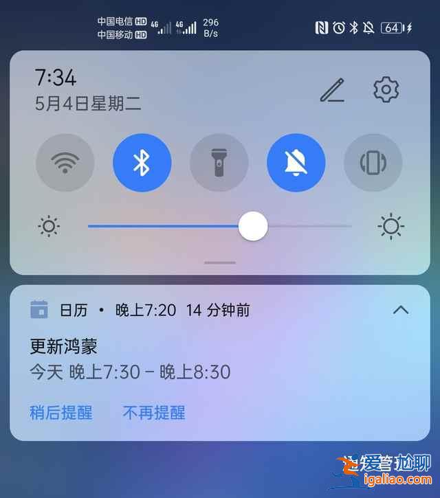 鴻蒙os2.0系統怎么升級? 鴻蒙os2.0系統怎么升級?