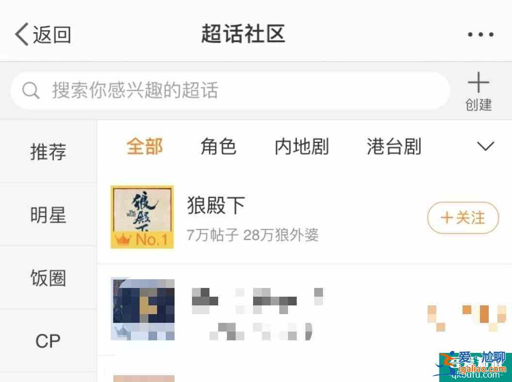 《狼殿下》推遲到8月中旬播出，劇組可能在爭(zhēng)取上星，有驚喜喲？