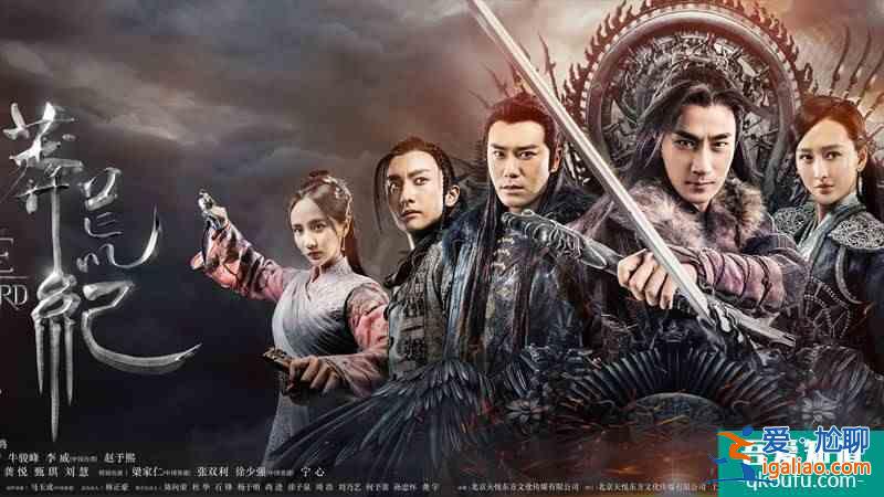 《莽荒紀(jì)》番外篇《莽荒紀(jì)之川落雪》定檔？