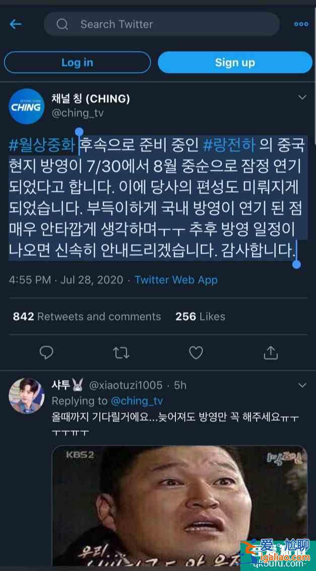 《狼殿下》推遲到8月中旬播出，劇組可能在爭(zhēng)取上星，有驚喜喲？