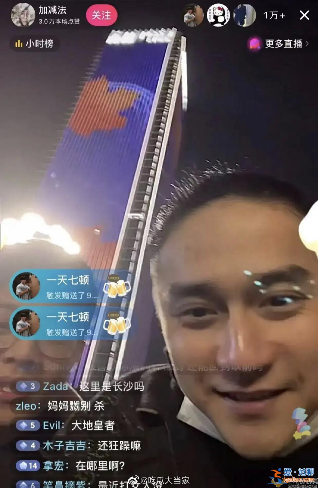 蔣勁夫在直播中自曝轉(zhuǎn)行在做外賣員 滿臉憔悴