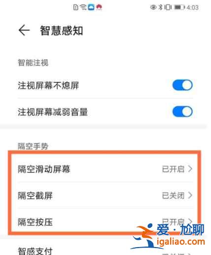 華為p50pro能隔空操作嗎？