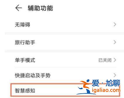 華為p50pro能隔空操作嗎？