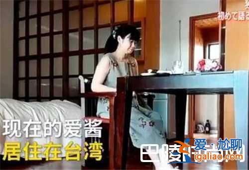 福原愛懷孕首露面稱男友靠譜孝順 為什么受歡迎曝光? 福原愛懷孕首露面稱男友靠譜孝順 為什么受歡迎曝光?