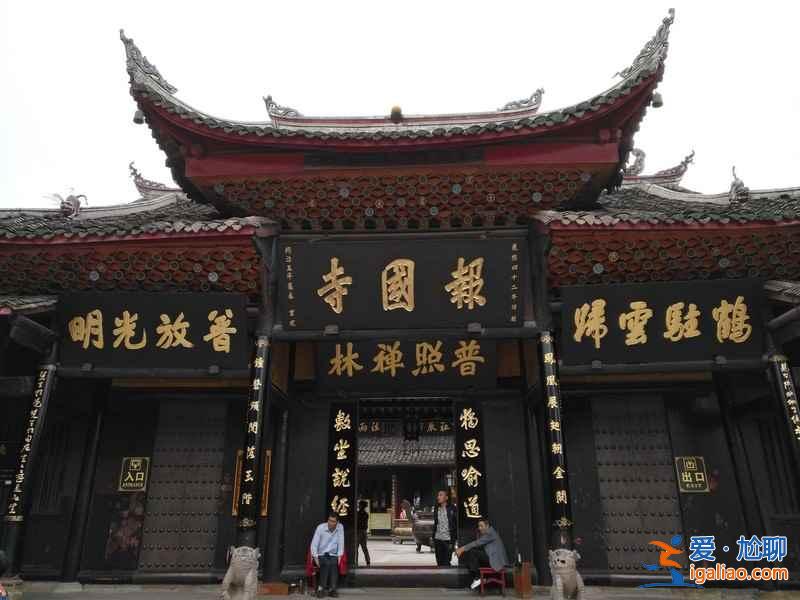 【成都自駕游路線】成都周邊2日自駕游推薦？