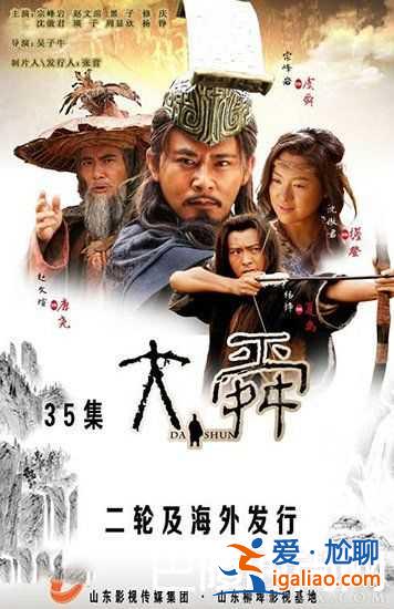 趙文瑄演過的電視劇有哪些 趙文瑄名副其實電視劇之王？