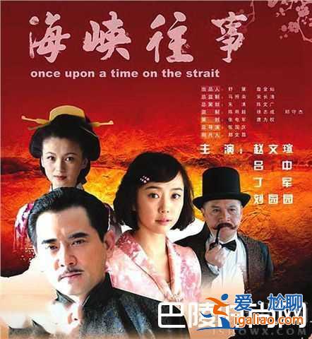 趙文瑄演過的電視劇有哪些 趙文瑄名副其實電視劇之王？