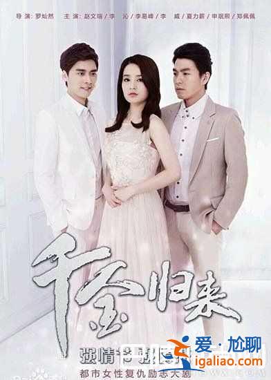 趙文瑄演過的電視劇有哪些 趙文瑄名副其實電視劇之王？