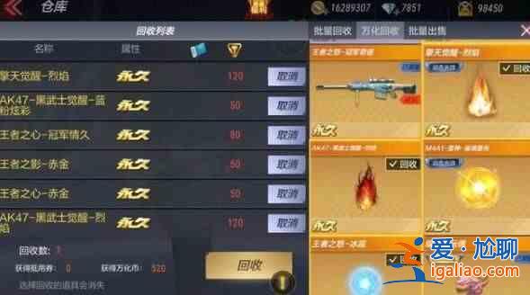 CF手游萬化坊更新后在哪里？2021穿越火線手游萬化坊最新入口圖文一覽？