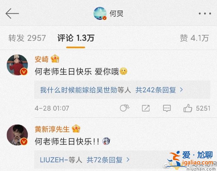 何炅生日無人祝福是怎么回事？快樂家族無人送祝福