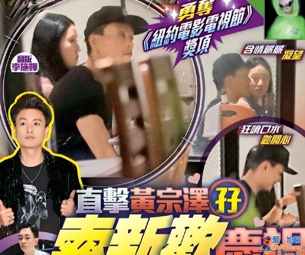 黃宗澤疑似新戀情!被拍與陌生女子同行 黃宗澤疑似新戀情!被拍與陌生女子同行