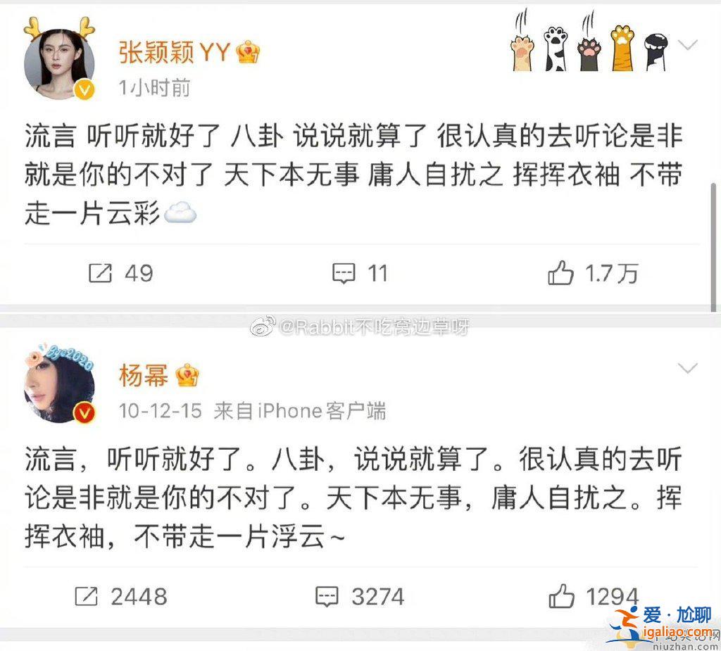 熱戀中？汪小菲周末曬圖，疑似無意中暴露和張穎穎共同出游