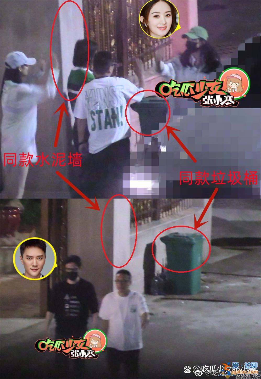 趙麗穎馮紹峰在橫店會所聚會  趙麗穎馮紹峰復合了嗎？