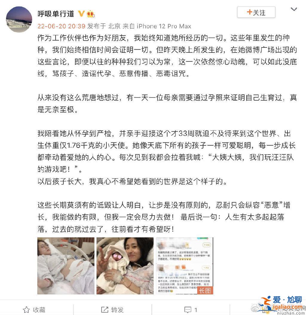 好友曬張碧晨生產(chǎn)照  張碧晨女兒早產(chǎn)是怎么回事？