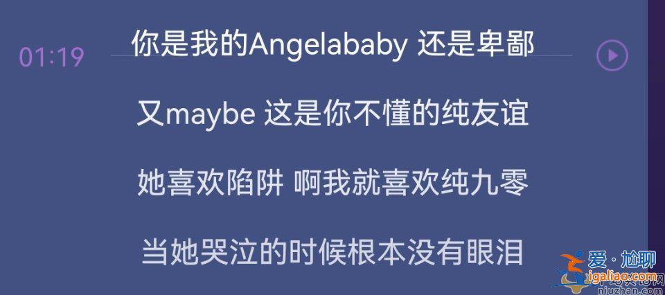MC熱狗登上熱搜!因歌詞被指不尊重鄧紫棋和Angelababy? MC熱狗登上熱搜!因歌詞被指不尊重鄧紫棋和Angelababy?