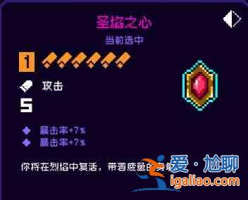 霓虹深淵無限復活道具有哪些 復活道具在哪里收集? 霓虹深淵無限復活道具有哪些 復活道具在哪里收集?