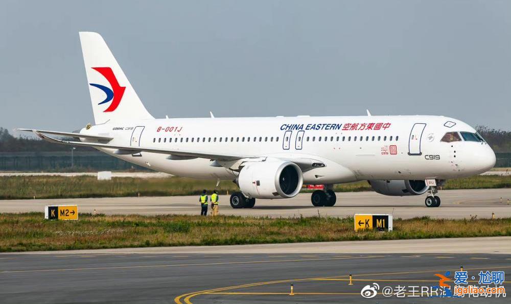 C919首次從上海浦東飛抵寧夏固原六盤山機場？