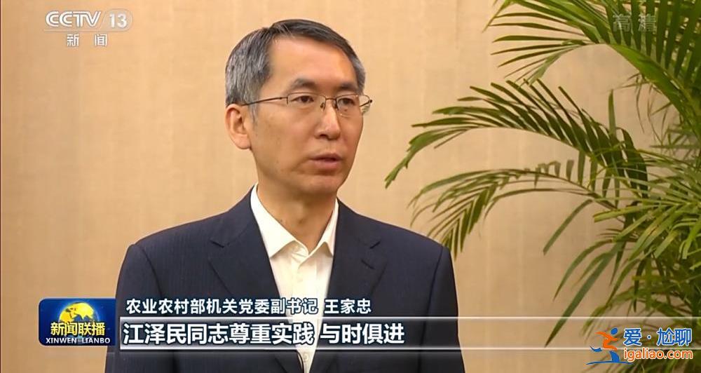 全國各地沉痛哀悼深切緬懷江澤民同志？