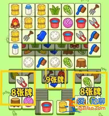 羊了個羊12.1號詳細通關攻略 12月1日羊了個羊3D通關教程分析？