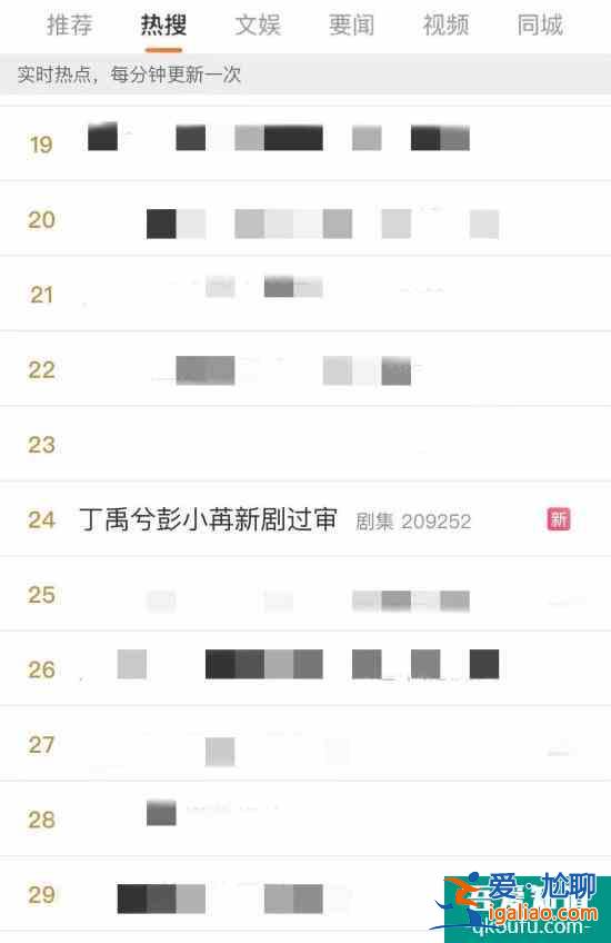 彭小苒《星河長明》定檔1130，《春閨夢里人》獲發(fā)行許可證？