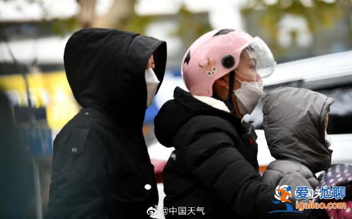 還要冷一周！12個南方城市最低氣溫刷新下半年來新低？