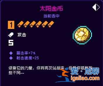 霓虹深淵無限復活道具有哪些 復活道具在哪里收集? 霓虹深淵無限復活道具有哪些 復活道具在哪里收集?