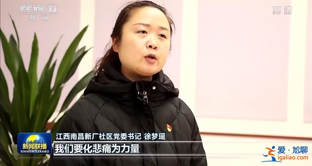 全國各地沉痛哀悼深切緬懷江澤民同志？