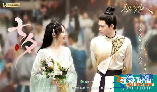 彭小苒《星河長明》定檔1130，《春閨夢里人》獲發(fā)行許可證？