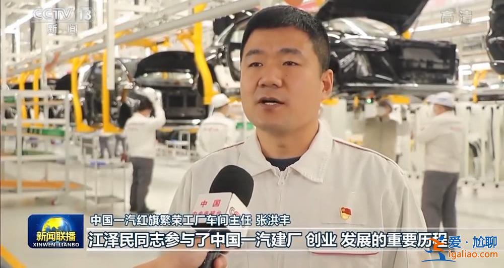 全國各地沉痛哀悼深切緬懷江澤民同志？