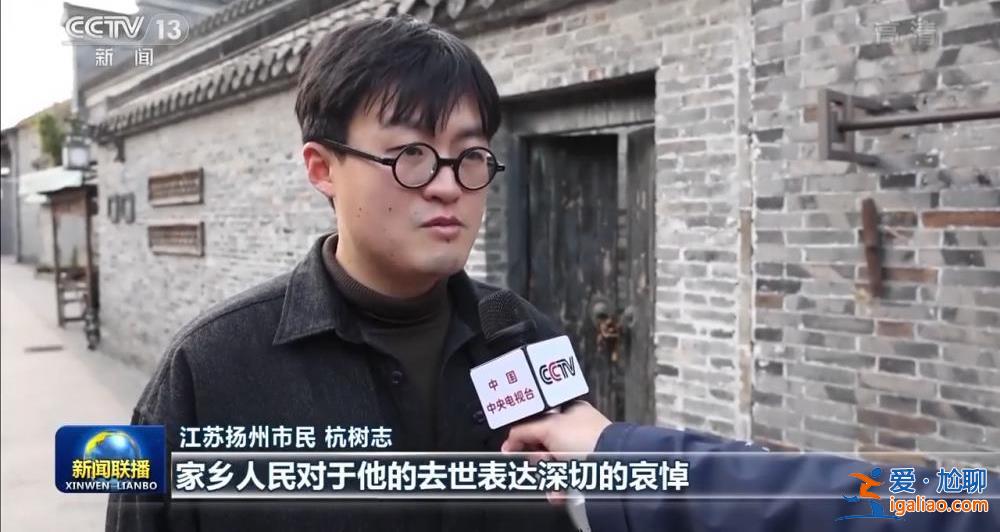 全國各地沉痛哀悼深切緬懷江澤民同志？