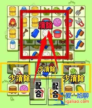 羊了個羊12.1號詳細通關攻略 12月1日羊了個羊3D通關教程分析？