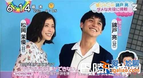 《我的丈夫不能工作》7月最新日劇簡介 《對不起我愛你》最新日劇簡介《偵探物語》最新日劇簡介《緊急救援？