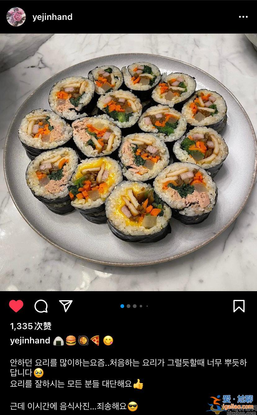孫藝珍官宣懷孕后首次曬照   姐姐孕期狀態(tài)太棒了！
