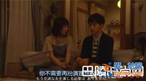 《我的丈夫不能工作》7月最新日劇簡介 《對不起我愛你》最新日劇簡介《偵探物語》最新日劇簡介《緊急救援？