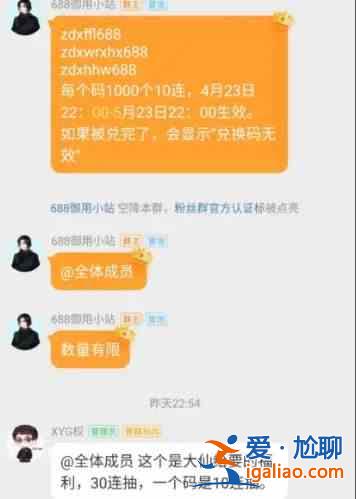 航海王熱血航線張大仙兌換碼大全，張大仙兌換碼可用最新一覽？